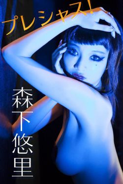 狂野少女免费观看完整电视 高清