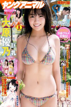 杨思敏1一5集国语版免费