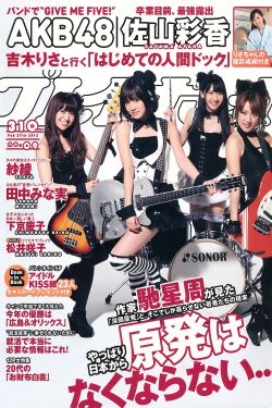 张韶涵个人资料